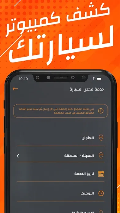 Tangkapan layar Quadro - كوادرو