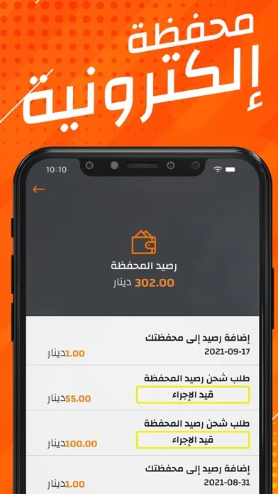 Tangkapan layar Quadro - كوادرو