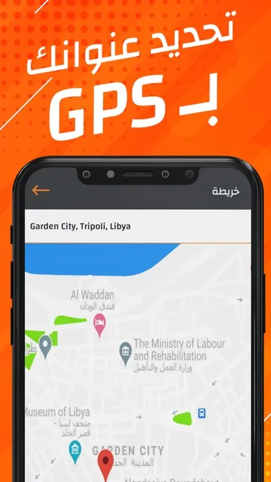 Tangkapan layar Quadro - كوادرو