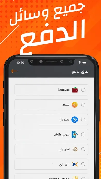Tangkapan layar Quadro - كوادرو