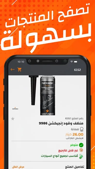 Tangkapan layar Quadro - كوادرو