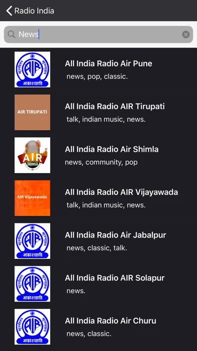 All India Radio - AIR 스크린샷