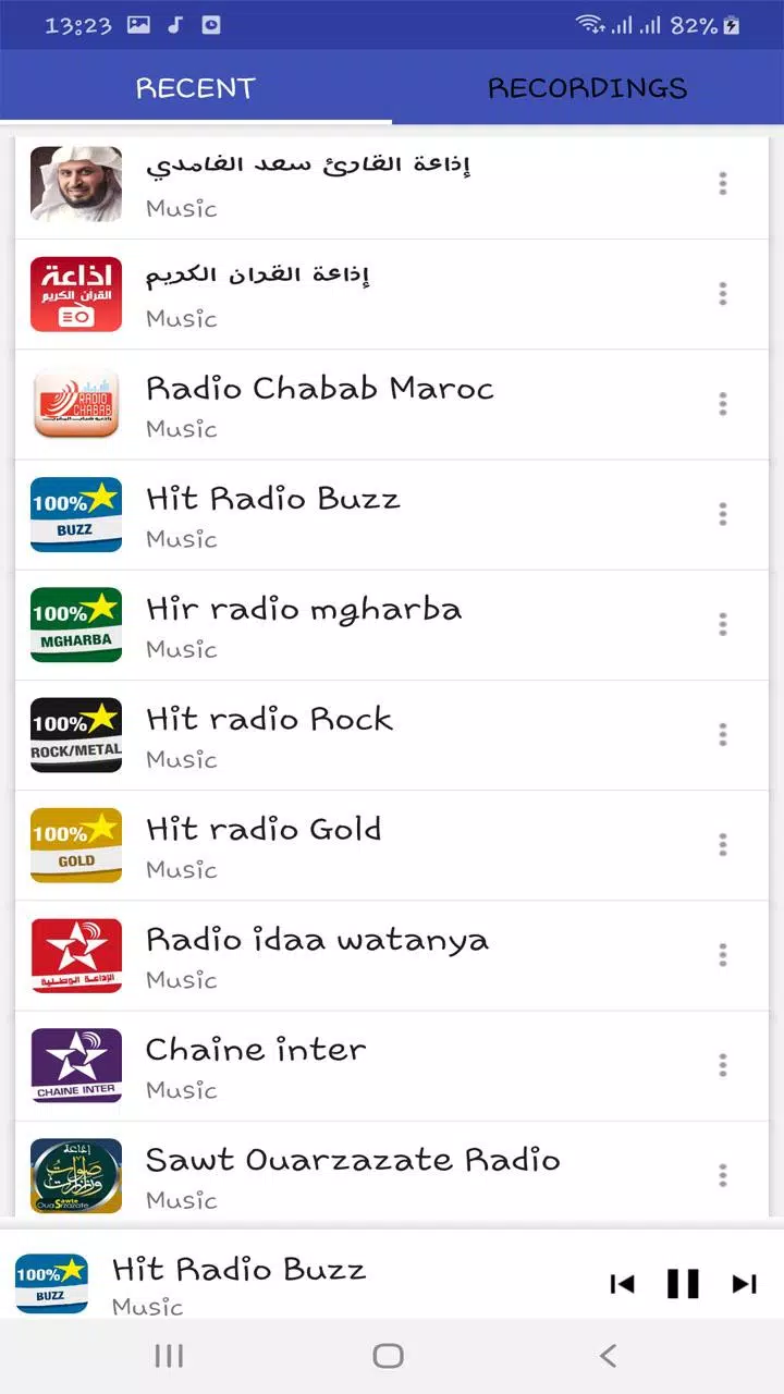 Radio Maroc Screenshots