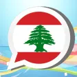 نكت لبنانية جديدة