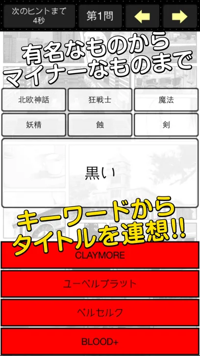 Capturas de pantalla de manga and anime quiz