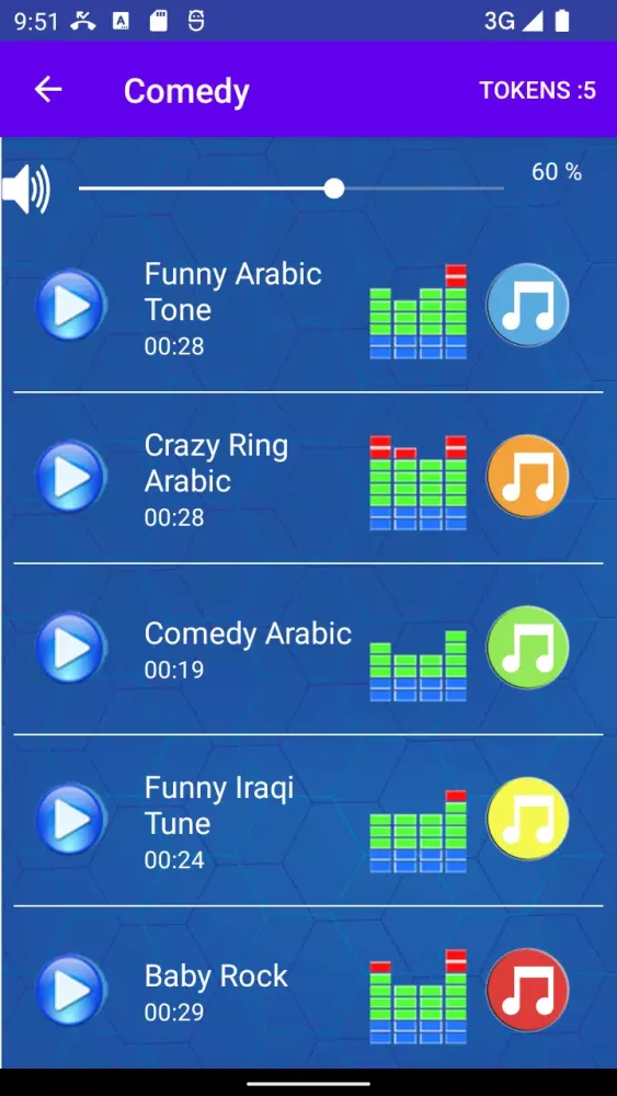 ภาพหน้าจอของ Arabic sound ringtone