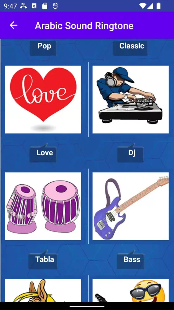ภาพหน้าจอของ Arabic sound ringtone