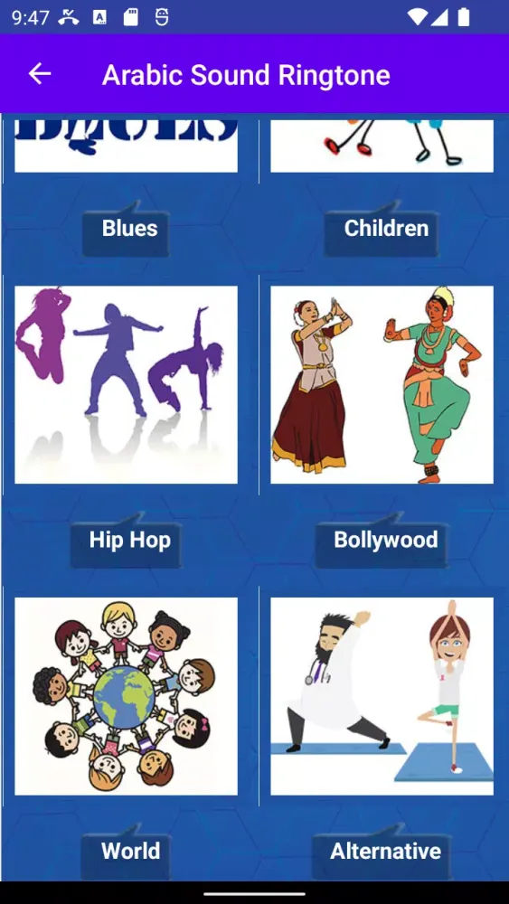 ภาพหน้าจอของ Arabic sound ringtone