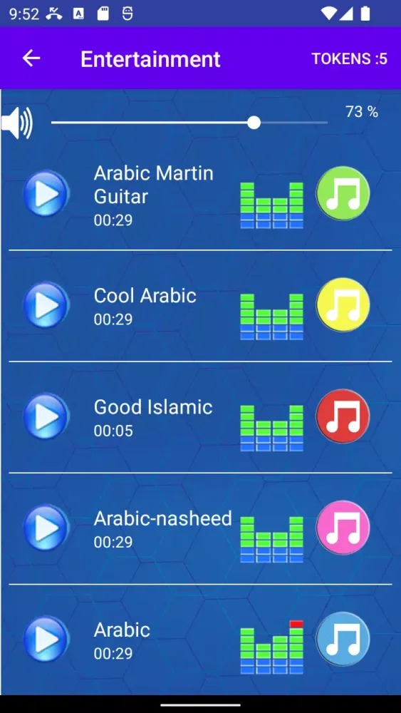 ภาพหน้าจอของ Arabic sound ringtone
