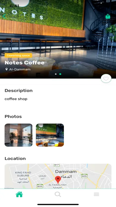 Goin Workspace应用截图