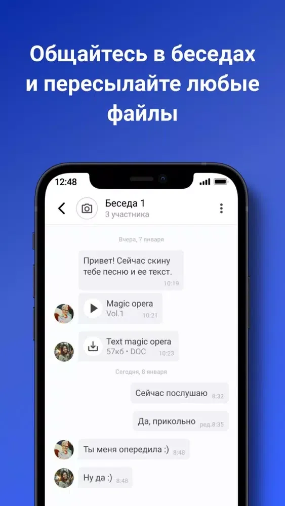 Цифровая платформа RosVuz Ekran Görüntüleri