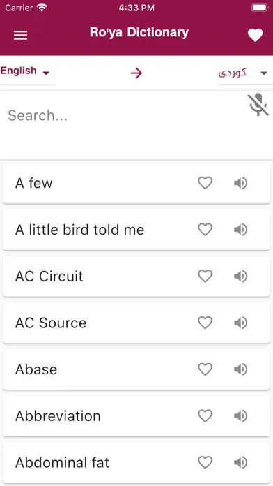 Ro'ya Dictionary Ekran Görüntüleri
