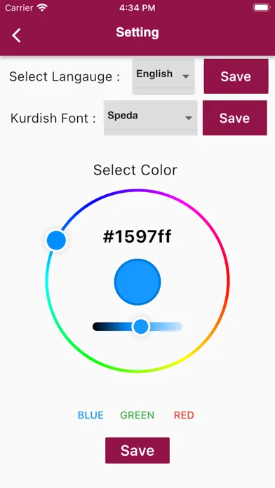 Ro'ya Dictionary Ekran Görüntüleri
