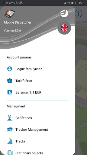 Capturas de tela do Mobile Dispatcher