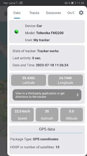 Capturas de tela do Mobile Dispatcher