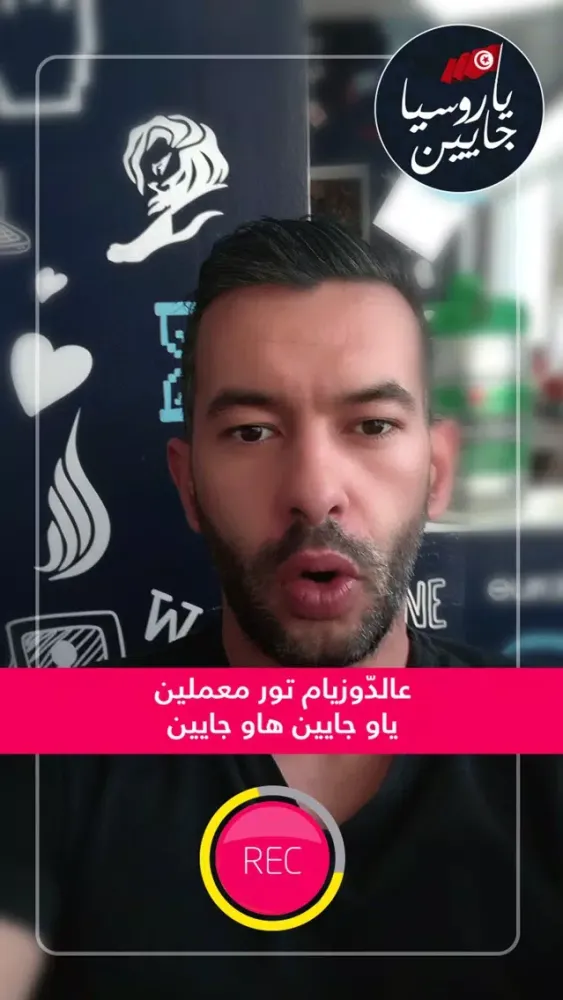 Tangkapan layar Ya Roussya Jayine
