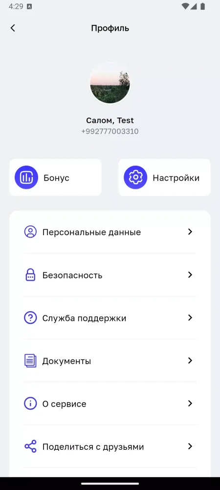 Tangkapan layar Шахри Бехатар: Штрафы ПДД