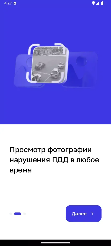 Tangkapan layar Шахри Бехатар: Штрафы ПДД