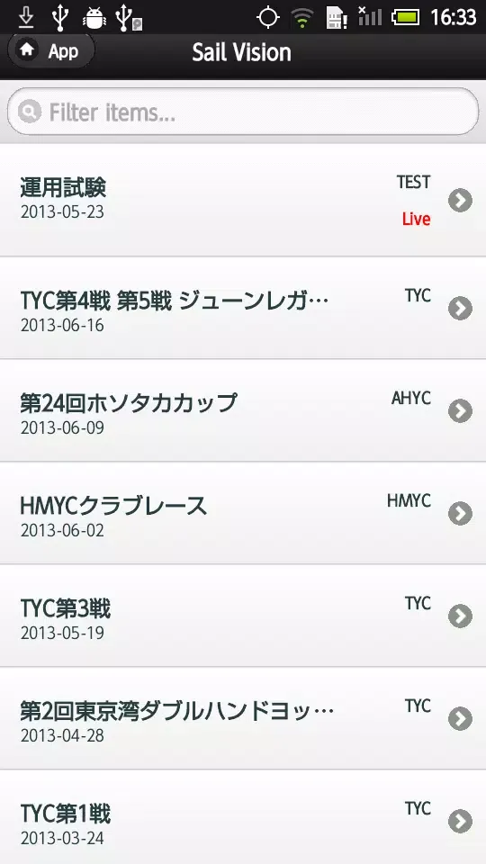 Sail-Vision Screenshots