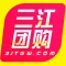 三江团购网-三江人自己的团购