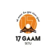 17Gaam Setu
