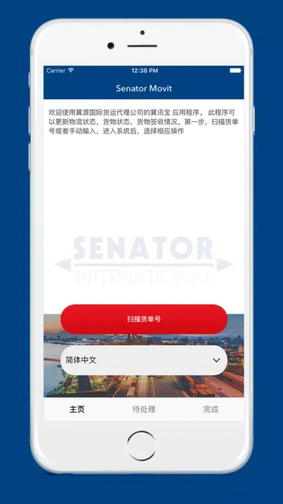 تصاویر Senator Movit