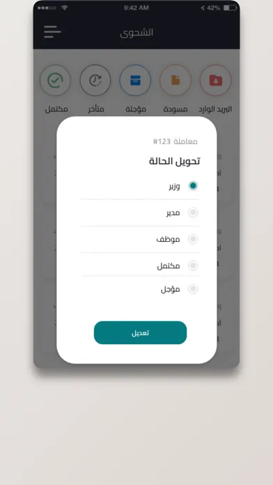 الشحومي স্ক্রিনশট