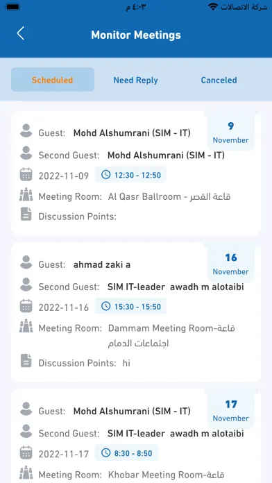Tangkapan layar SIM 2022