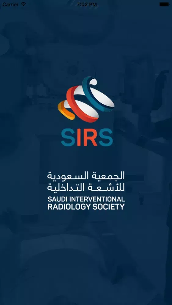 SIRS KSA Ekran Görüntüleri