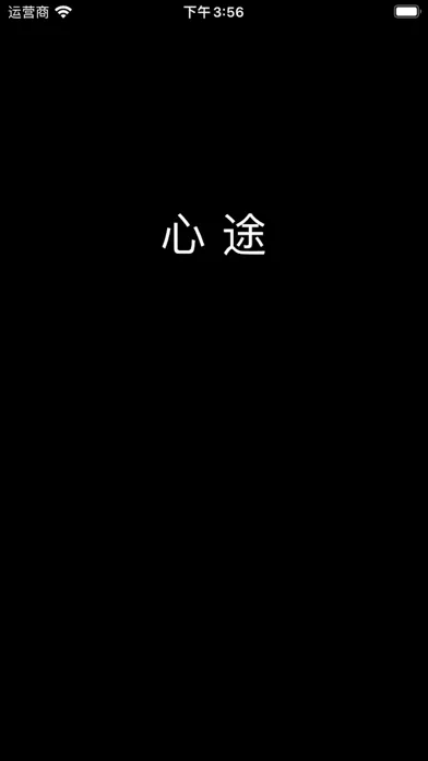 Motivation-Quotes to Inspire スクリーンショット