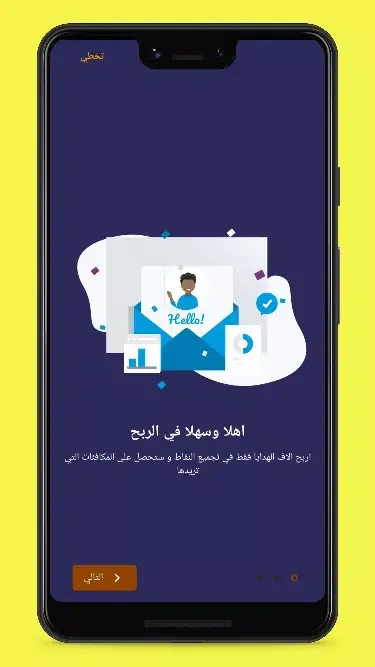 العب واربح Screenshots