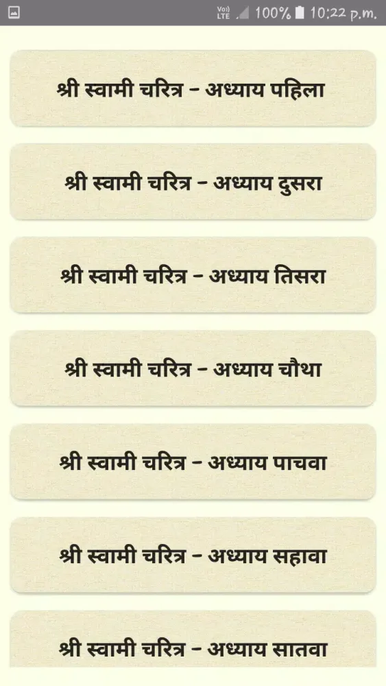 Tangkapan layar Shri Swami Samarth