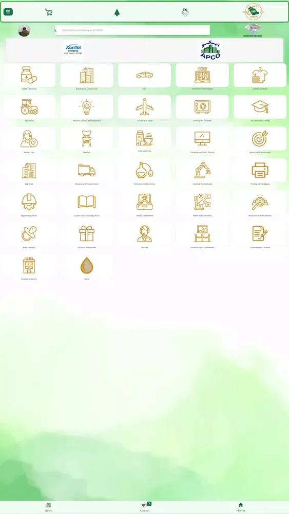 SOEXPO Screenshots