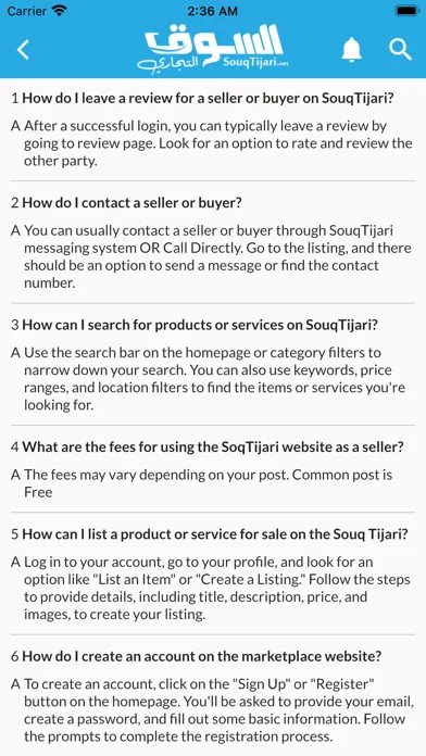 Souq Tijari | سوق تجاري应用截图