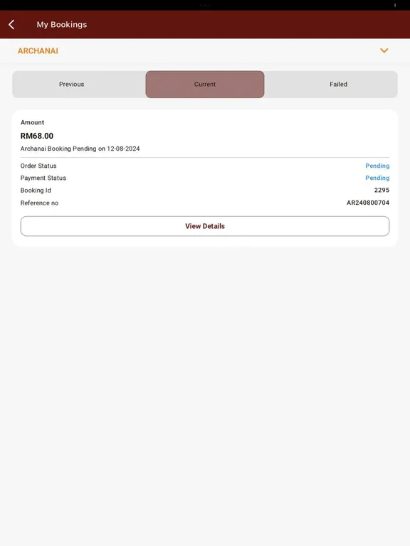 Sree Selva Vinayagar Temple iPad  স্ক্রিনশট