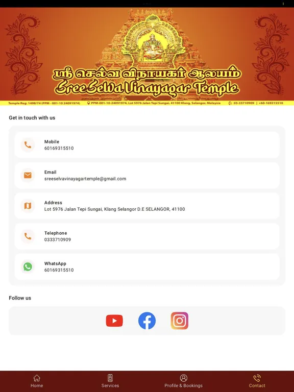 Sree Selva Vinayagar Temple iPad  স্ক্রিনশট
