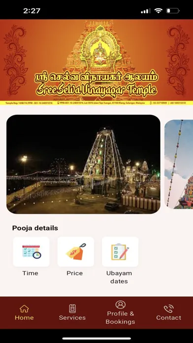 Sree Selva Vinayagar Temple স্ক্রিনশট