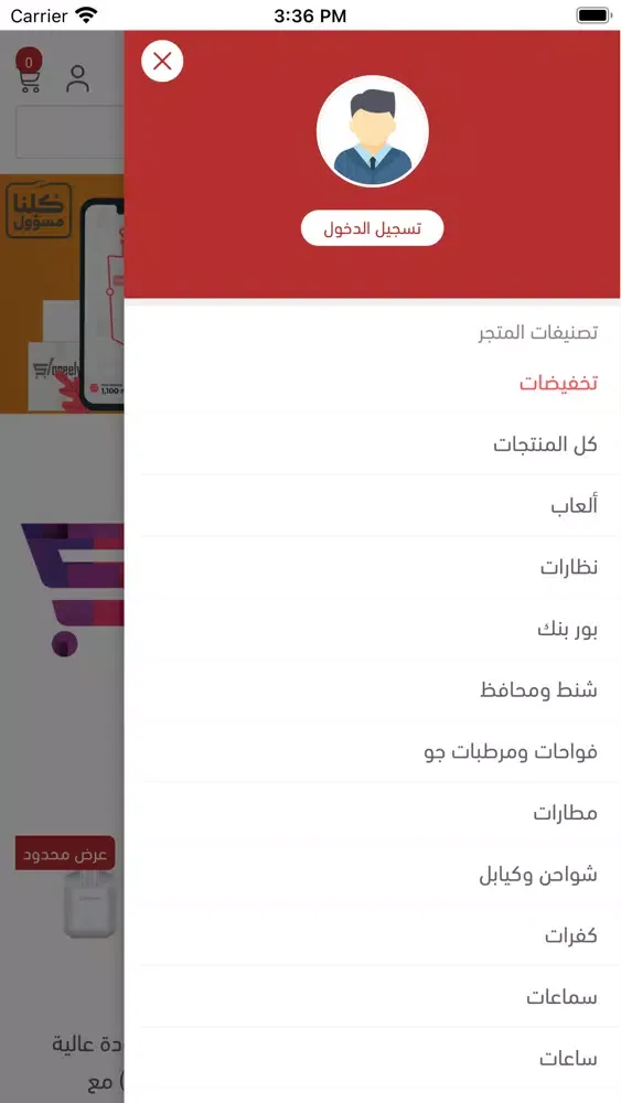 Tangkapan skrin ستورلي