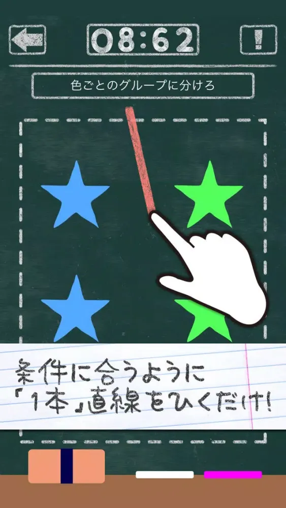 تصاویر 脳トレ！ 考える力を身につける脳トレゲーム ラインゲーム