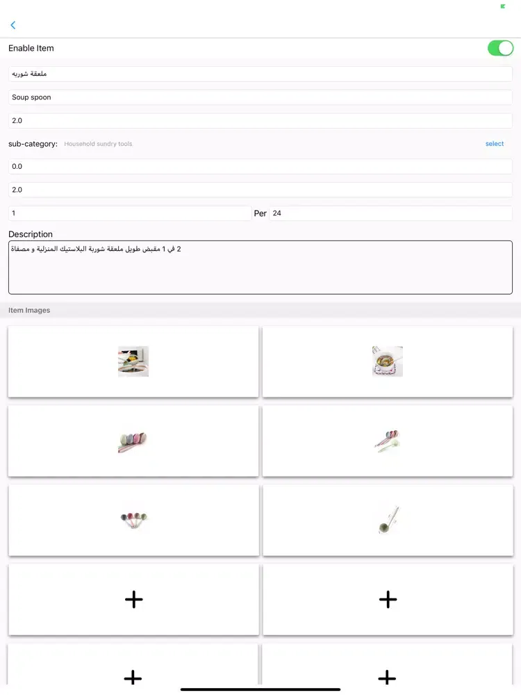 تصاویر ESR Supplier iPad 