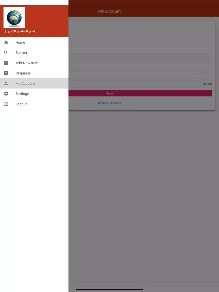 تصاویر ESR Supplier iPad 