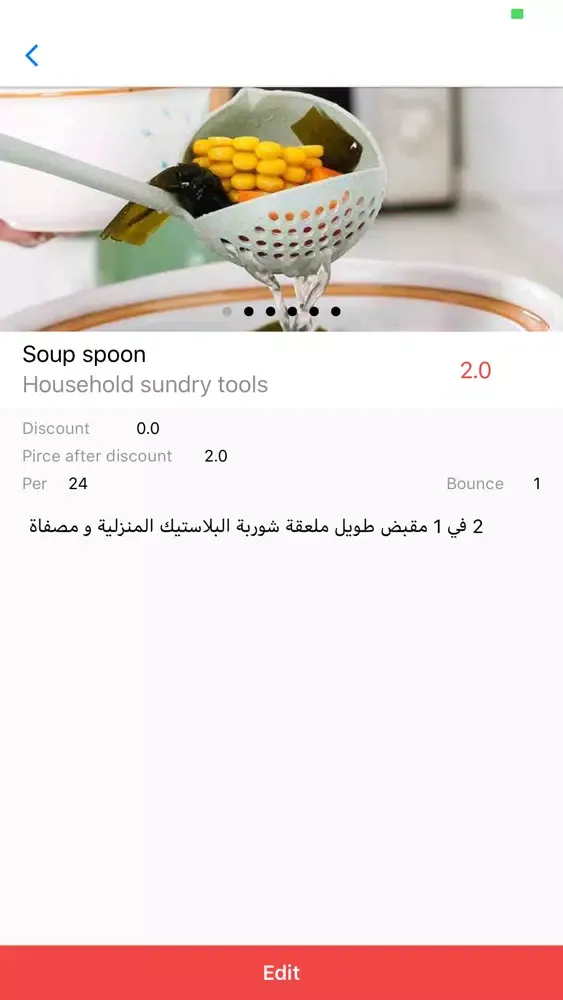 تصاویر ESR Supplier