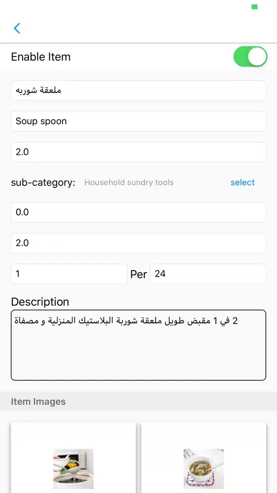 تصاویر ESR Supplier