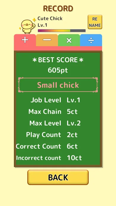Chick Math: Brain training. Screenshots