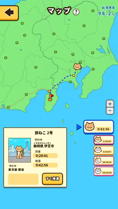旅ねこ～日本全国グルメ旅＆レストラン放置ゲーム～應用截圖