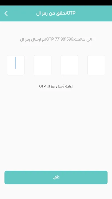 Capturas de pantalla de TAKEME  تيك مي