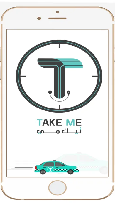 TAKEME  شريك تيك مي Screenshots
