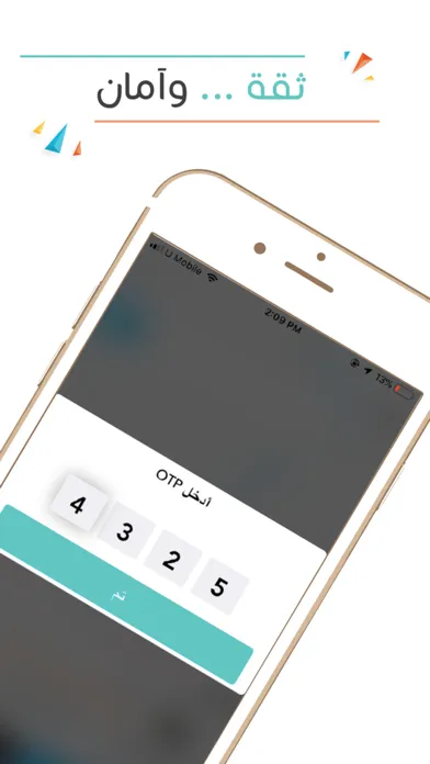 TAKEME  شريك تيك مي Screenshots
