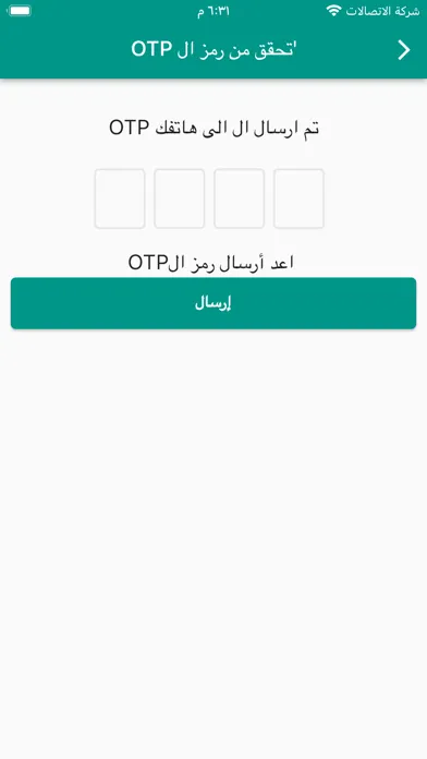 TAKEME  شريك تيك مي Screenshots