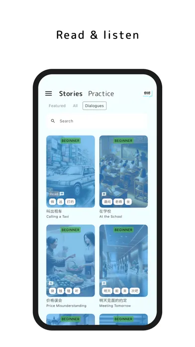 تصاویر Nihao Stories